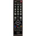 【純正品】【在庫あり】 CT-90473 テレビ リモコンREGZA レグザ 東芝 75042998 / CT-90320 CT-90320A CT-90321 CT-90341 CT-90328 CT-90328A CT-90365 CT-90372 CT-90389 CT-90409 CT-90421 CT-90422 CT-90451 CT-90458 CT-90469 CT-90473 CT-90476