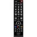 【純正品】【在庫あり】CT-90476 テレビ 共通リモコン レグザ 東芝 75043566(2)