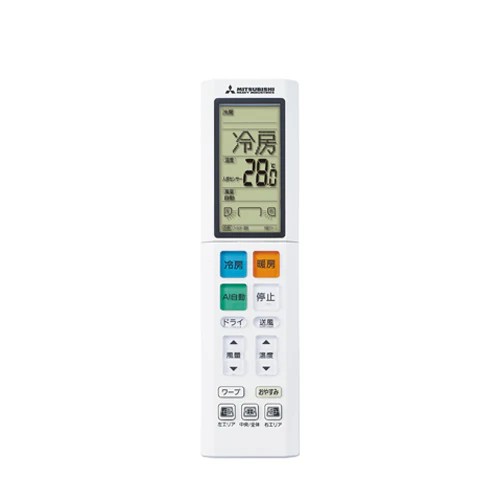 RLJ502A001 ビーバー エアコン リモコン 【純正品・新品】