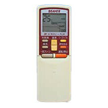 【中古】ビーバー エアコンリモコン RKS502A600