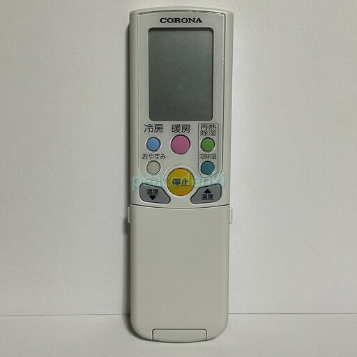 【純正品・新品】 CORONA コロナ 311208003 リモコン エアコン AR-02 AR-02 ■▼