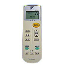 【中古】ダイキン エアコンリモコン ARC443A1