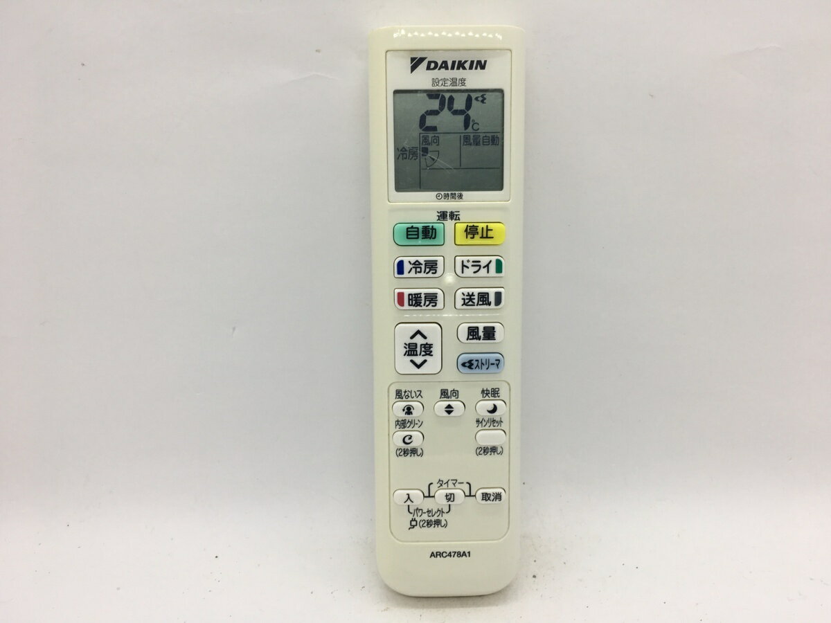 【中古】ダイキン エアコン用リモコン ARC478A1