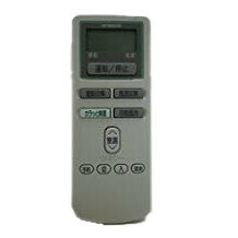 【中古】日立 エアコンリモコン RAR-1Y2 【中古】日立 エアコンリモコン RAR-1Y2