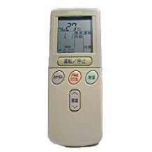 【中古】日立 エアコンリモコン RAR-2C7