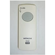 【中古】日立 照明器具 専用リモコン IR-B02