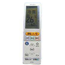 【中古】三菱電機 エアコンリモコン UG133