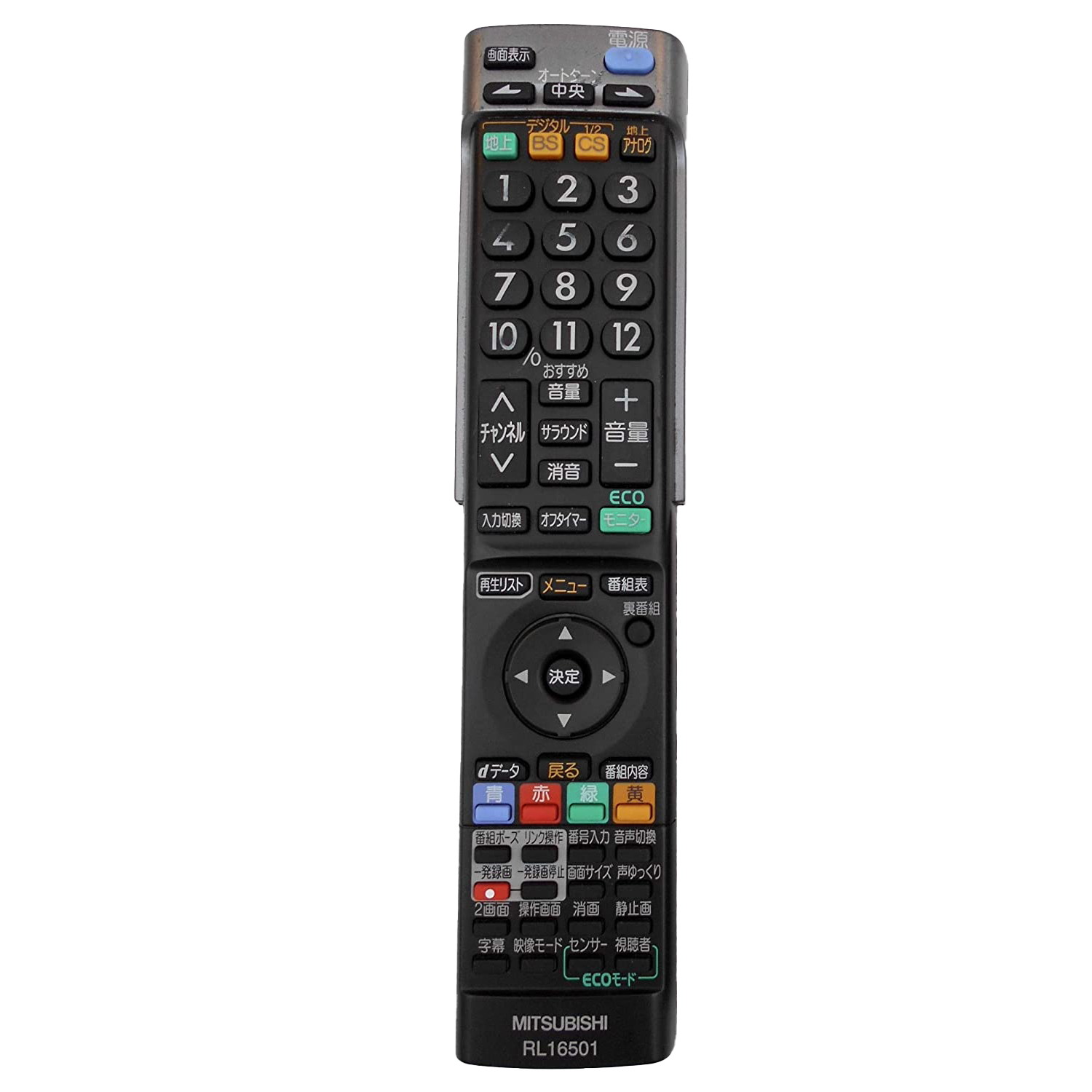 楽天市場】三菱 テレビ リモコン 40mzの通販 楽天市場】三菱 テレビ リモコン 40mzの通販