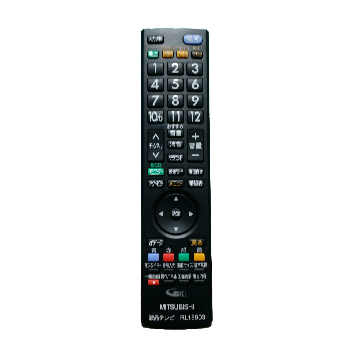 【中古】部品三菱電機 液晶テレビ リモコン M01290P18903