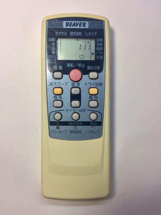 【中古】三菱重工 エアコンリモコン RKT502A410B