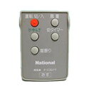 【中古】ナショナル 扇風機リモコン F-C307T(2)