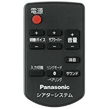 【中古】Panasonic シアターバー用リモコン N2QAYC000086 1
