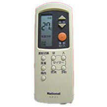 【中古】パナソニック ナショナル エアコンリモコン A75C2023 【中古】パナソニック ナショナル エアコンリモコン A75C2023