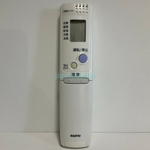 【純正品・新品】 SANYO サンヨー エアコン リモコン RCS-AR1 ★▼ 【純正品・新品】 SANYO サンヨー エアコン リモコン RCS-AR1 ★▼
