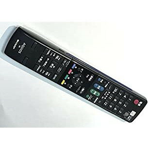GA684PA シャープ BDリモコン 【中古】 【動作確認済 初期不良保証】