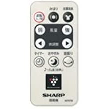 【中古】シャープ [ SHARP ] シャープ扇風機用リモコン （ 2146380073 ） 2146380073