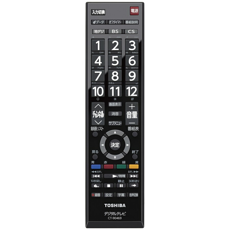 楽天市場】toshiba regza リモコン 32s10の通販 楽天市場】toshiba regza リモコン 32s10の通販