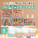 \楽天1位記念 10%OFFクーポン配布中/ フィギュアケース アクリル ディスプレイケース 3段 4段 5段 透明 コレクションケース フィギアケース 棚 ボックス 積み重ね ショーケース クリア おしゃれ マグネット開閉 人形 展示用 ひな壇 日本語説明書付 4カラー対応 翌日配送