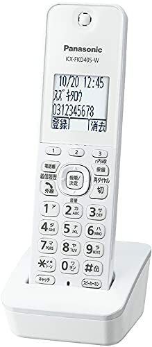 パナソニック 増設子機 ホワイト KX-FKD405-W