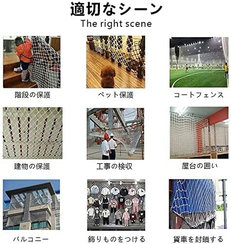 本物の 猫脱走防止にも好評です 安全ネット 防護ネット 網ネット 赤ちゃん 幼児 子供 犬 猫 ペット 落下防止 脱走防止 ゴルフ 防風 養生 階段手すり ベランダ ゲート 柵 フェンス ネット 工具 結束バンド 目合30ｍｍ 1m 5ｍ ホワイト 1ｍ 5ｍ Moviemavericks Com