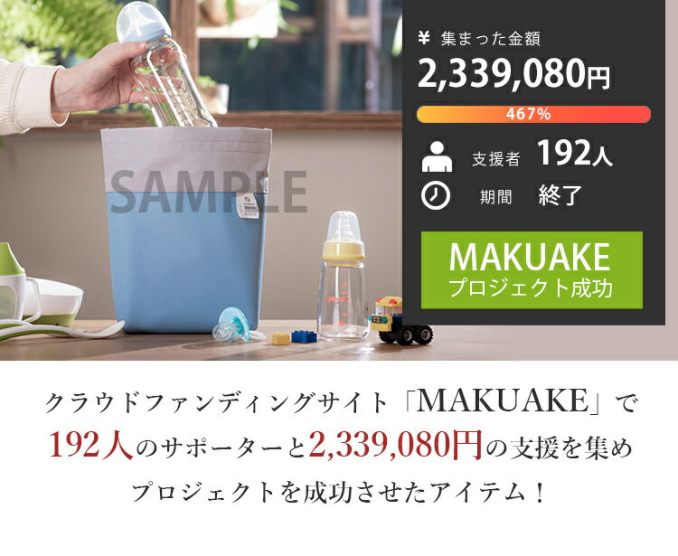 【 エントリーで店内全商品さらに+P10倍 】 OCONNOR ポータブルUVライト 除菌ポーチ ミルトン 煮沸消毒 哺乳瓶 消毒 哺乳瓶 除菌 抗菌 新生児 赤ちゃん 初孫 初子 ポーチ おむつ おむつポーチ 消臭 バックインバック インナーポーチ 防災 緊急 災害 2