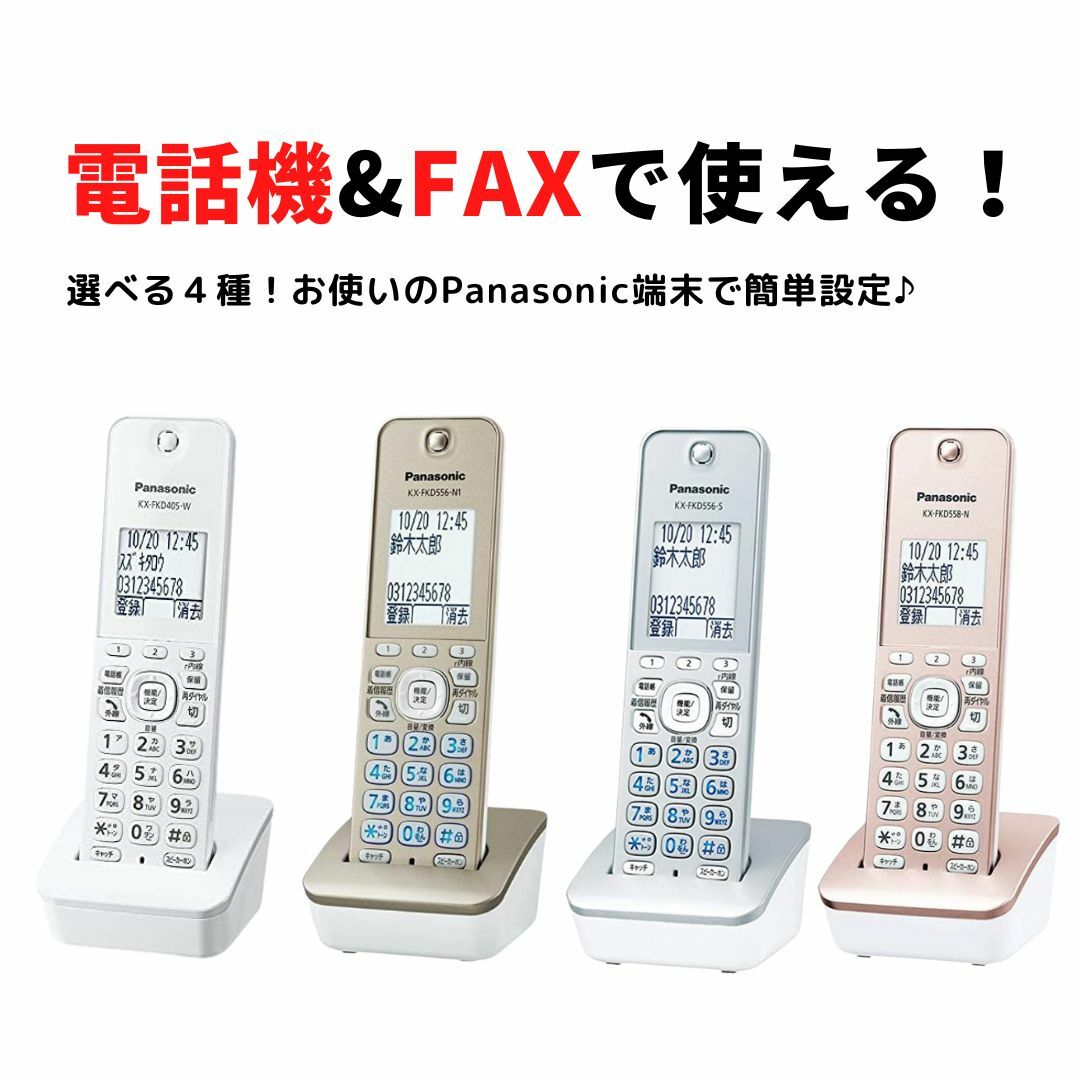 ѥʥ˥å õáFAXߵҵ߻ҵ ۥ磻 KX-FKD405-W FKD556 С KX-FKD556-...