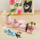 ペット仏具セット 美濃焼5具足セット+おりん+防炎マット+おまけ(線香+ろうそく+香炉灰)おりん付き日本製 ピンク ブルー コンパクト ミニサイズ