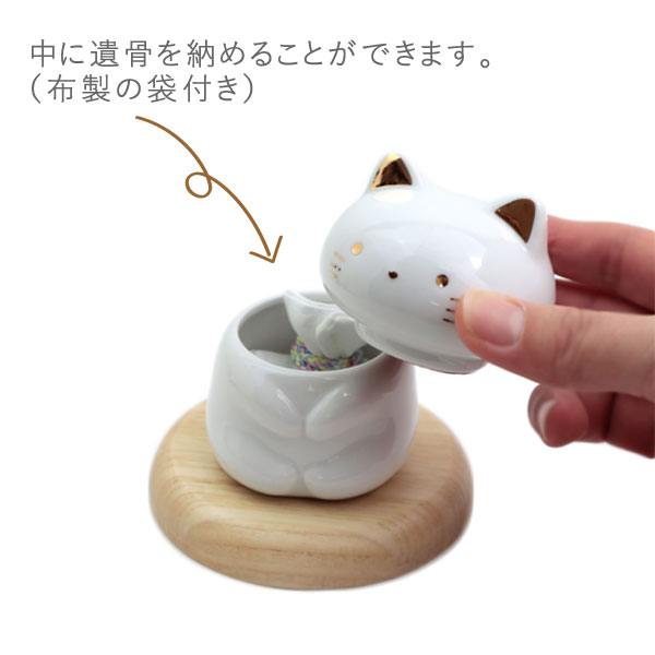 かわいい分骨用のペット 遺骨入れ 犬 Sale 73 Off 猫の姿をした陶器製モニュメントの中に遺骨を納められます ペット 骨壺 陶器製 永遠の愛 ミニ骨壺 かわいい 猫 分骨用