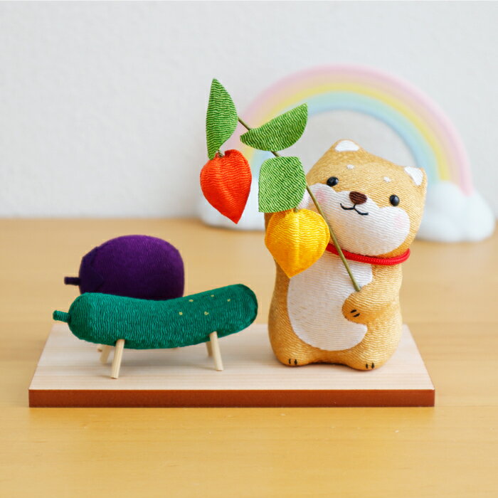 Rakuten - ペット お盆飾り 柴犬とお盆飾り 精霊馬 かわいい ちりめん 初盆 新盆 お悔やみ 贈り物 メモリアルグッズ ペット仏具 豆柴