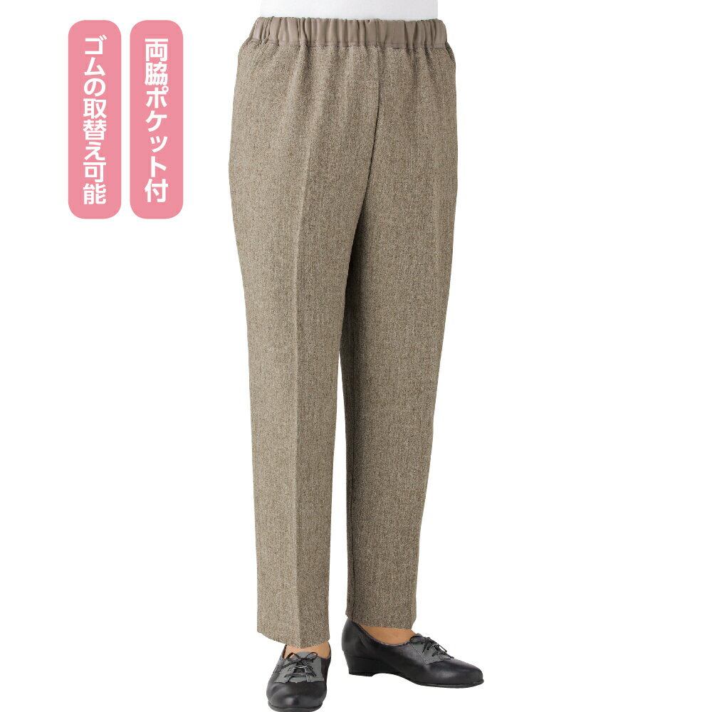 おしりスルッとパンツ 通年用 女性 シニア 婦人 高齢 引き上げやすい ズボン ウエスト総ゴム パンツ 介護 97560