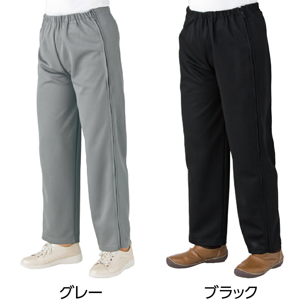 全開ファスナーパンツ 通年用 女性 シニア 婦人 高齢 脇全開ファスナー ズボン ジャージ素材 パンツ 介護 39817