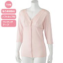 (エンゼル) ワンタッチ肌着 (マジックテープ式) 7005-B 半袖/七分丈 サイズLL 介護 服 高齢者 男性 紳士 メンズ 女性 婦人 レディース 共用 ANGEL