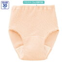婦人 リップル 安心快適ショーツ 2枚組 レディース 下着 インナー シニア 吸水量 30cc 肌着 高齢者 介護 39634