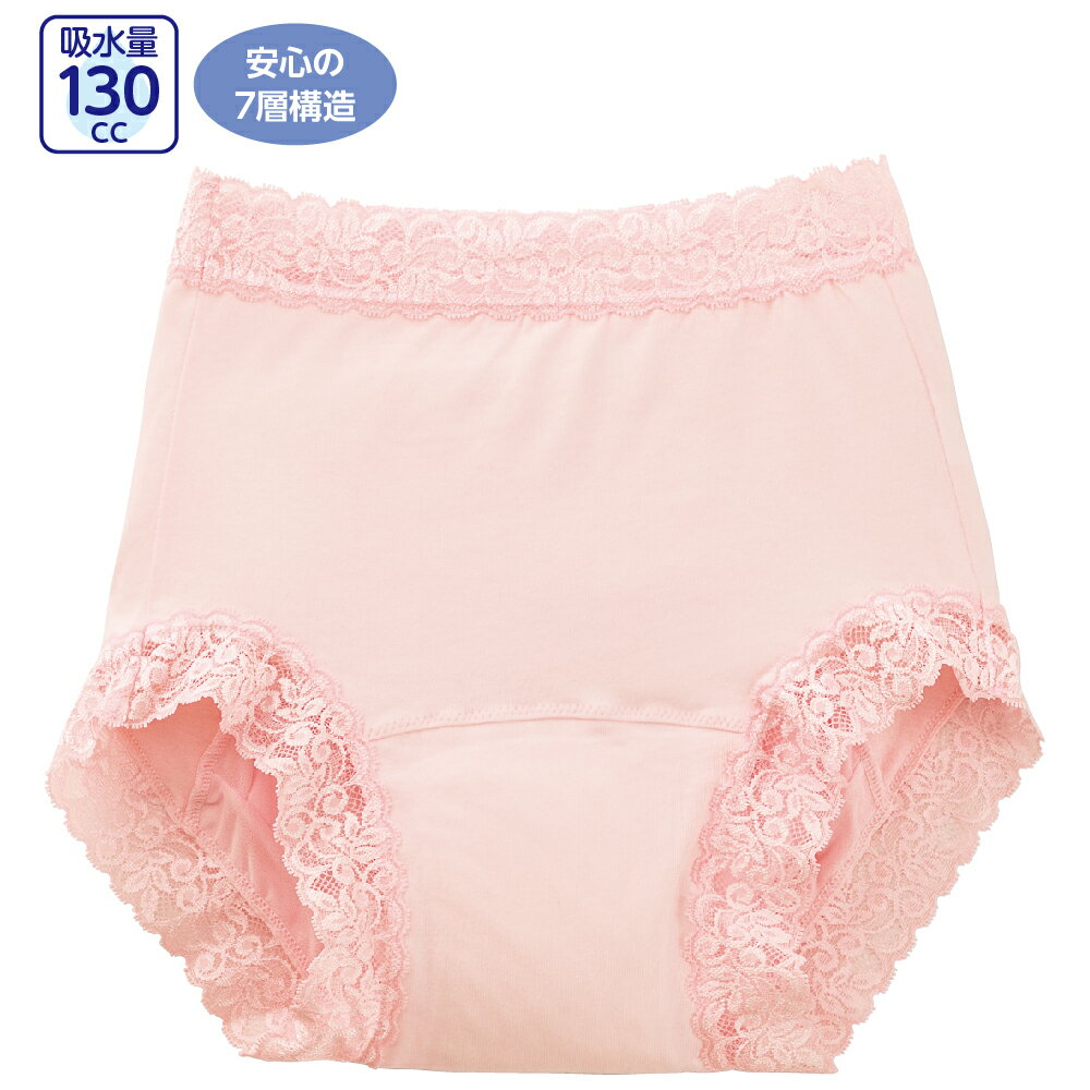婦人 安心快適ショーツ レディース 下着 インナー シニア 吸水量130cc 肌着 高齢者 介護 38228