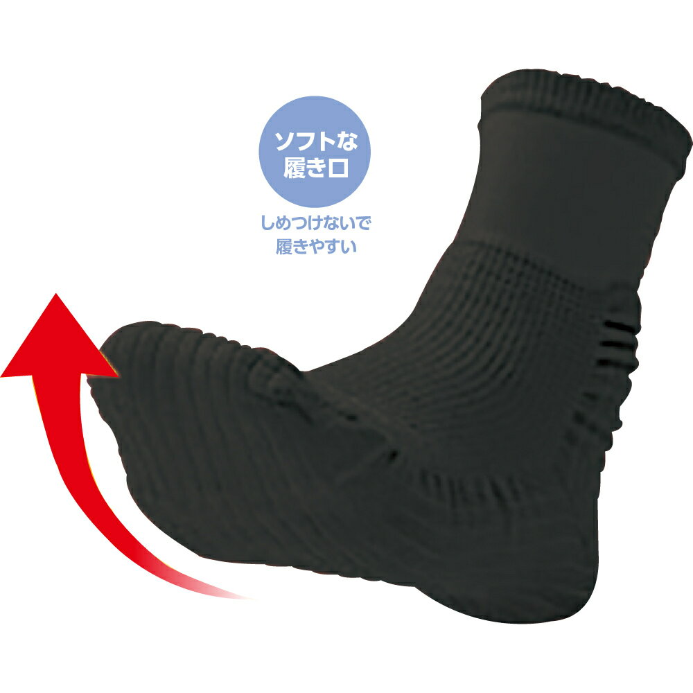 どんどんウォーク 靴下 シニア 日本製 紳士 らくらく ソックス つまずきにくい くつ下 転倒防止 男性 介護 25-26cm 97547