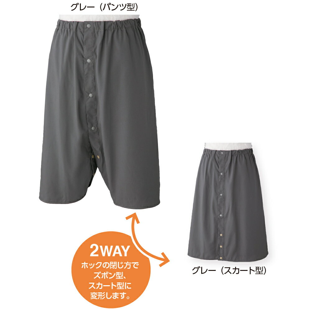紳士 履くシーツ 尿漏れパンツ メンズ 下着 インナー シニア パンツ 高齢者 介護 800156