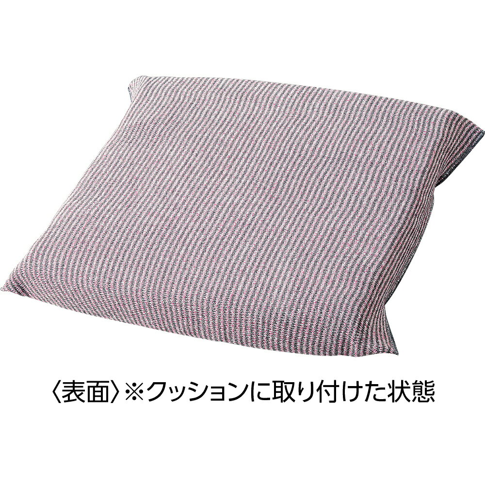 すべらないクッションカバー むれない 介護用品 座布団 40×40cm 姿勢保持 クッションカバー 高齢者 車いす 介護 800080