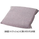 すべらないクッションカバー むれない 介護用品 座布団 40×40cm 姿勢保持 クッションカバー 高齢者 車いす 介護 800080 1