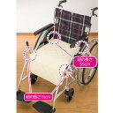  車椅子用クッション ひも付 介護用品 クッション 座布団 シニア 介護 高齢者 入所 通院 施設 日本製 89833