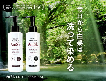 白髪染め シャンプー ヘアカラーシャンプー ヘアカラートリートメントもいいけどシャンプーも 白髪染め 男性用 白髪染め 女性用 白髪染め 男女兼用