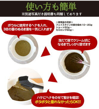 【ゆうパケットで送料無料】天然100%HQヘナ便利な使い捨て手袋、耳キャップ、シャワーキャップ、コットン、ケープ付き!エムズハーブ HQヘナ100g白髪染め 男性用 女性用 男女兼用