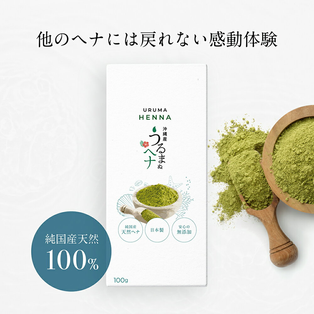 O’s HENNA オーズプレミアムヘナ 500g ジアミン0%色選択あり Premium HENNA/ヘナ O’s ナチュラルプレミアムヘナ白髪染め 美容院 オーガニック