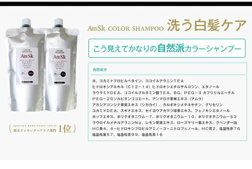 詰替用500ml 白髪染め シャンプー ヘアカラーシャンプー ヘアカラートリートメントもいいけどシャンプーも 白髪染め 男性用 白髪染め 女性用 白髪染め 男女兼用