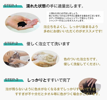 詰替用500ml 白髪染め シャンプー ヘアカラーシャンプー ヘアカラートリートメントもいいけどシャンプーも 白髪染め 男性用 白髪染め 女性用 白髪染め 男女兼用