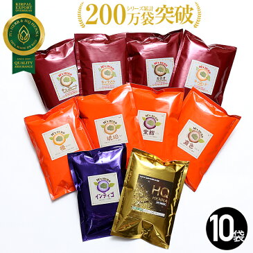 白髪染め 天然ヘナ ハーブ1000g100g袋(1.0kg)エムズハーブお得な10個セットお好きな色をお選び頂けます男性用 女性用 男女兼用 生え際 黒く 鳶色(ブラウン) 木藍(きあい インディゴ) ライトブラウン(琥珀) 白髪隠し 白髪かくし