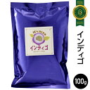 天然100%インディゴ エムズハーブ　インディゴ100g 白髪 生え際 黒く リタッチ 白髪染 髪染め 若白髪 髪染める 染める 毛染め 白髪かくし