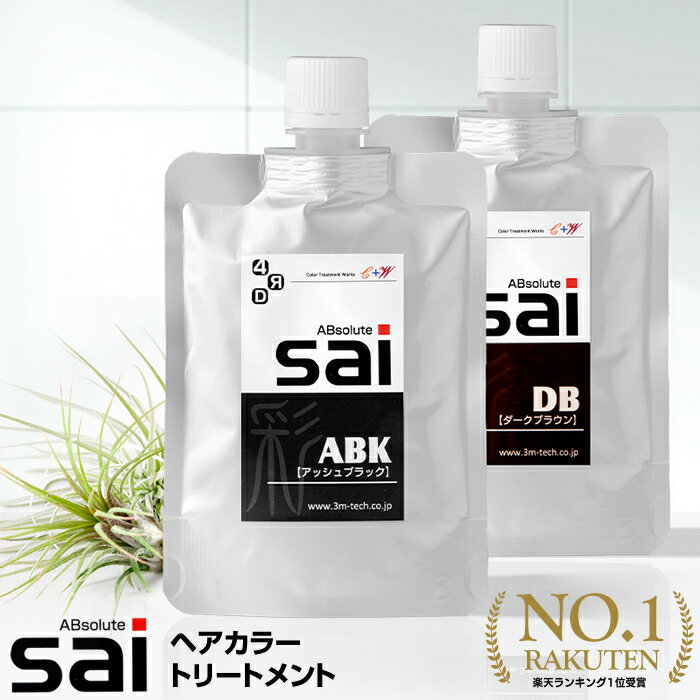 楽天スリアン 自然派ヘアケアshopヘアカラートリートメント エムズハーブ カラートリートメント 彩-sai-100g×1本白髪染め 男性用 女性用 男女兼用 白髪 生え際 黒く リタッチ 白髪染 髪染め 若白髪 髪染める 染める 毛染め 白髪かくし