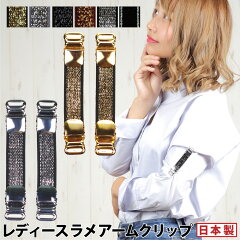 https://thumbnail.image.rakuten.co.jp/@0_mall/peacekoubou/cabinet/goods/armclip/151010/151010.jpg