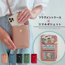 スマホポシェット レディース バッグ ケース 本革 ショルダー 大人 かわいい 財布 スマホ ポーチ スマホショルダー携帯ショルダー お財布ポシェット スマホケース 縦