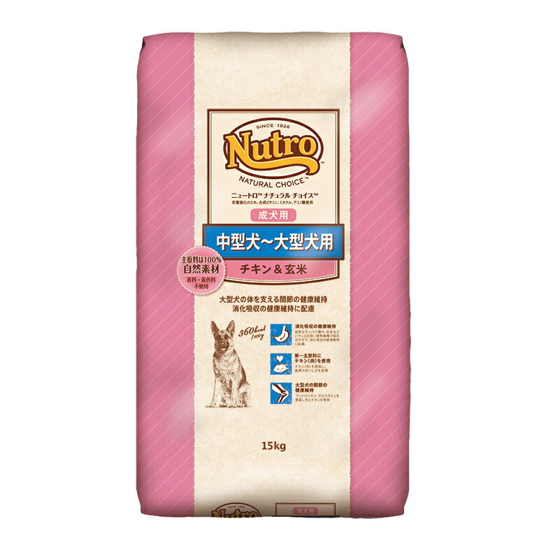 楽天市場】ニュートロ ナチュラルチョイス 成犬用 チキン&玄米 楽天市場】ニュートロ ナチュラルチョイス 成犬用 チキン&玄米